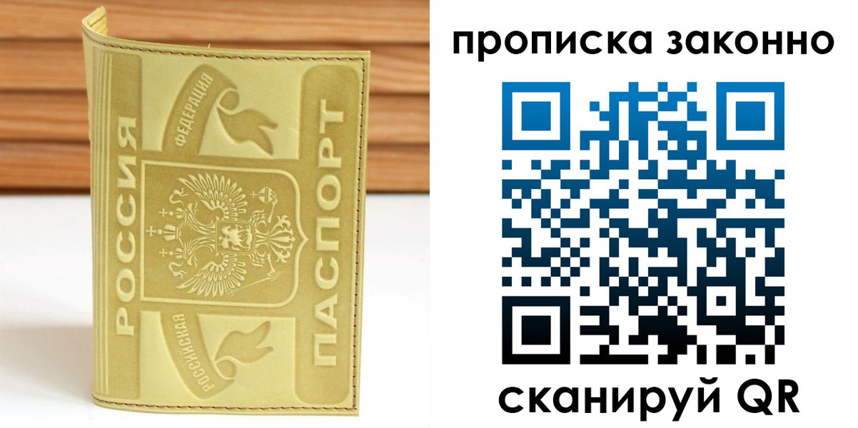 найти адрес прописки в Невьянске