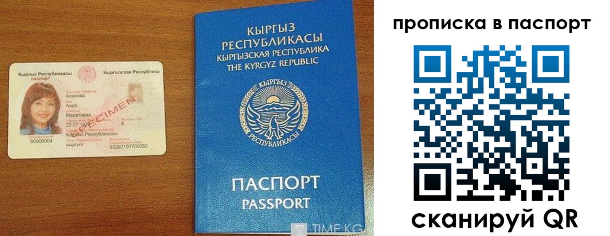 прописка гарантия в Невьянске