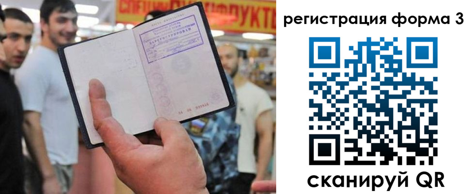 прописка поиск в Невьянске