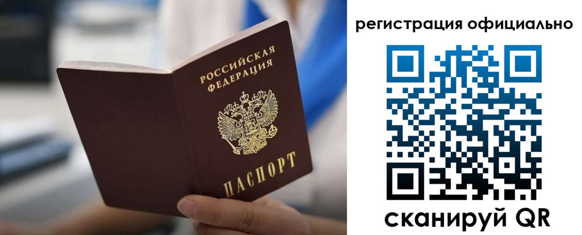 регистрация в Невьянске